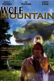 Легенда о Волчьей горе / The Legend of Wolf Mountain