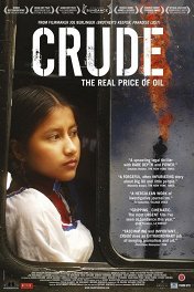 Нефть / Crude