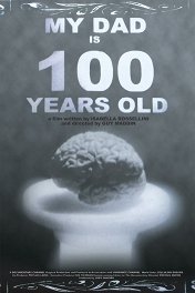 Моему отцу — 100 / My dad is 100 years old
