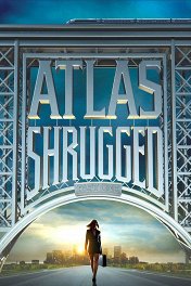 Атлант расправил плечи. Часть I / Atlas Shrugged: Part I