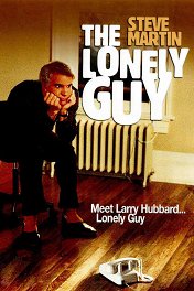 Руководство для одиноких мужчин / The Lonely Guy