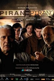 Пиран-Пирано / Piran-Pirano