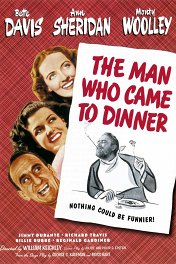 Человек, который пришел к обеду / The Man Who Came to Dinner
