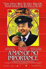 Незначительный человек / A Man of No Importance