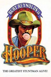 Хупер / Hooper