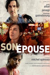 Son épouse / Son épouse