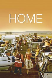 Дом / Home
