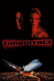 Турбулентность / Turbulence