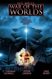 Война миров / War of the Worlds