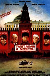 Твист снова в Москве / Twist again à Moscou