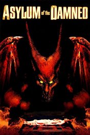 Порождение ада / Hellborn