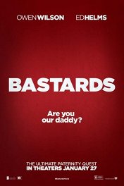 Кто наш папа, чувак? / Father Figures