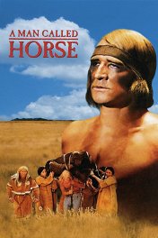 Человек по прозвищу Конь / A Man Called Horse