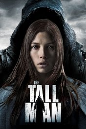 Верзила / The Tall Man