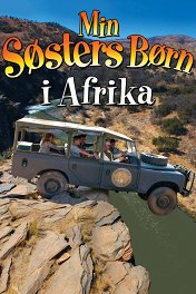 Мои африканские приключения / Min søsters børn i Afrika