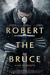 Роберт — король Шотландии / Robert the Bruce