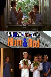 Как выбрать маму и папу? / Kidnapping Mom & Dad