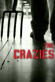 Безумцы / The Crazies