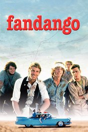 Фанданго / Fandango