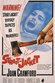 Смирительная рубашка / Strait-Jacket