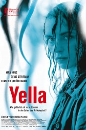 Йелла / Yella