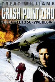 Точка падения / Crash Point Zero