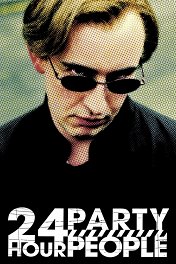 Круглосуточные тусовщики / 24 Hour Party People