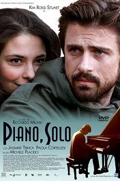 Солист / Piano, solo