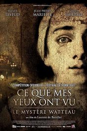 Тайна Антуана Ватто / Ce que mes yeux ont vu