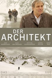 Архитектор / Der Architekt