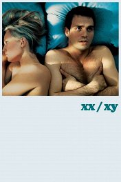 Любовный треугольник / XX/XY