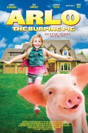 Арло: Говорящий поросенок / Arlo: The Burping Pig