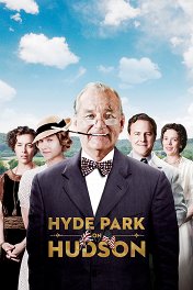 Гайд-парк на Гудзоне / Hyde Park on Hudson