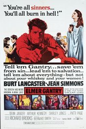 Элмер Гентри / Elmer Gantry