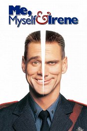 Я, снова я и Ирэн / Me, Myself & Irene