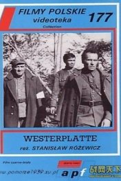 Вестерплатте / Westerplatte
