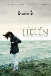 Хелен / Helen