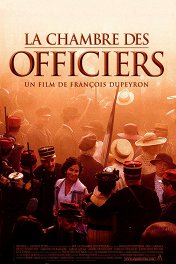 Палата для офицеров / La chambre des officiers