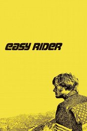 Беспечный ездок / Easy Rider