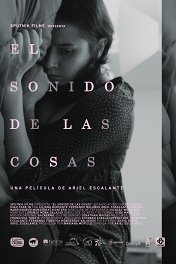 Голос вещей / El Sonido de las Cosas