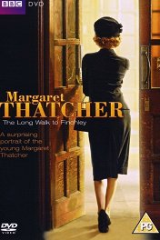 Маргарет Тэтчер. Долгий путь к Финчли / Margaret Thatcher: The Long Walk to Finchley