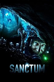 Санктум / Sanctum