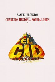 Эль Сид / El Cid