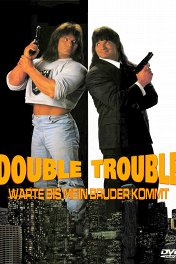Двойные неприятности / Double Trouble