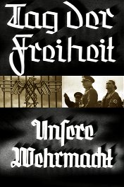 Только один день / Tag der Freiheit — Unsere Wehrmacht