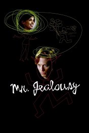 Мистер Ревность / Mr. Jealousy