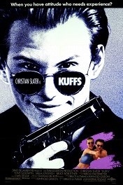 Каффс / Kuffs