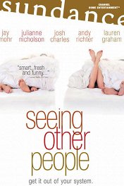 Лицензия на измену / Seeing Other People