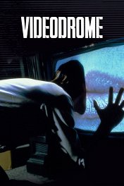 Видеодром / Videodrome