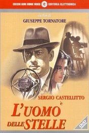 Фабрика звезд / L'uomo delle stelle
